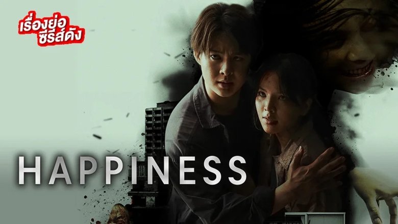 دانلود سریال Happiness 2025