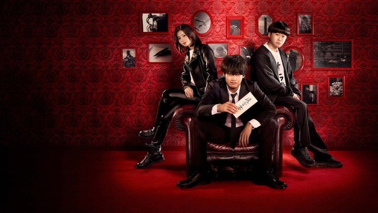 دانلود سریال Inheritance Detective 2025