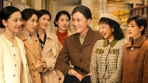 Six Sisters