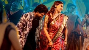 Arjun S/O Vyjayanthi