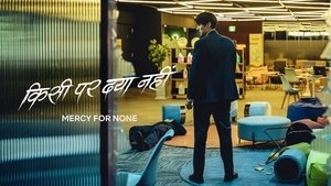 Mercy for None