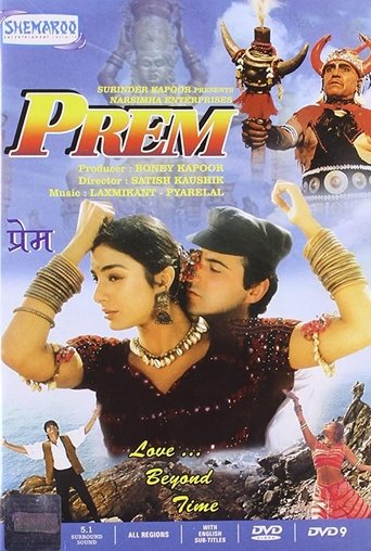 دانلود فیلم Prem 1995