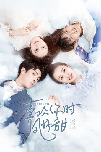 دانلود سریال Flipped 2018