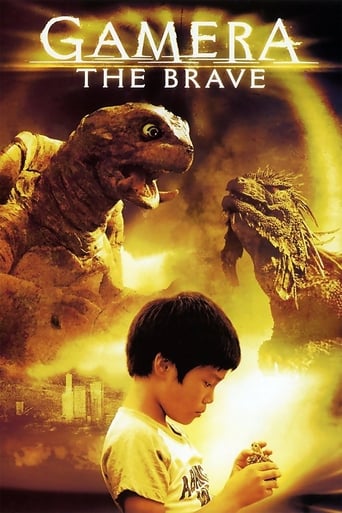 Gamera the Brave 2005