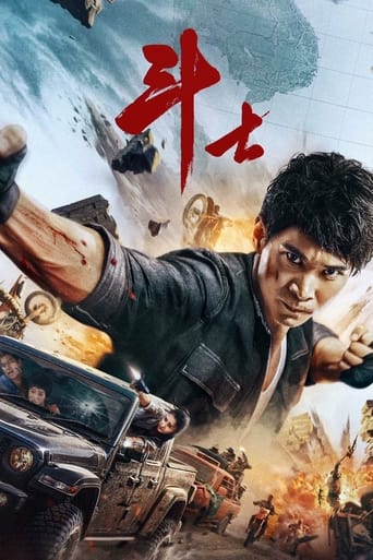 دانلود فیلم Fighter 2022