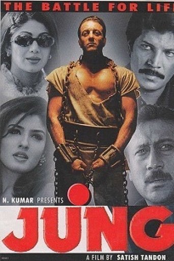 دانلود فیلم Jung 2000