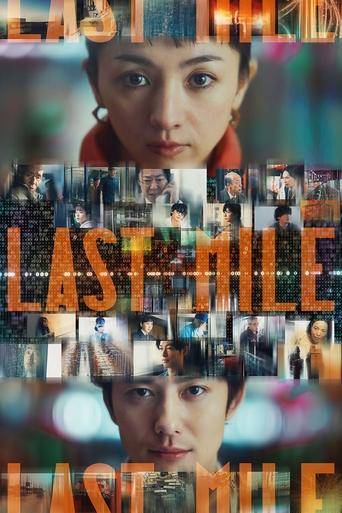 دانلود فیلم Last Mile 2024