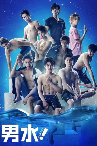 دانلود سریال Swim! 2017